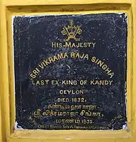 Grave lápida de Vikrama Raja Singa, Vellore