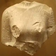 Un torso fragmentario de Nefertiti.