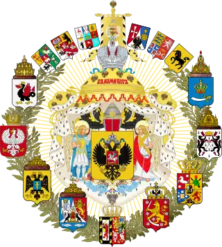 Gran escudo de armas del Imperio ruso (1882)