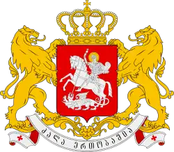 Escudo de Georgia