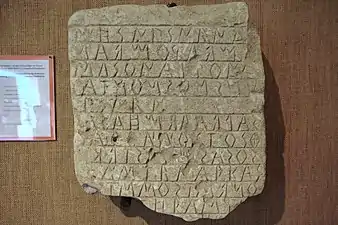 Inscripción del periodo arcaico procedente de Eleuterna.