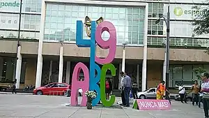 Antimonumento Guardería ABC en oficinas del IMSS