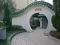 Arco en el Parque Chino Lai Chi Kok, Hong Kong.