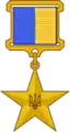 Estrella de Oro del Héroe de Ucrania