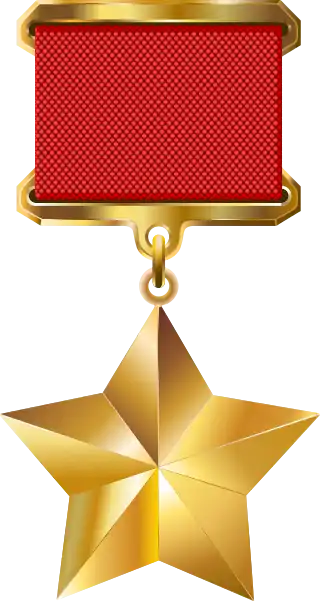 Medalla de Héroe de la Unión Soviética