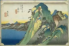 Cincuenta y tres estaciones del Tokaido, edición de Hoeido : El lago de Hakone (10.ª etapa)