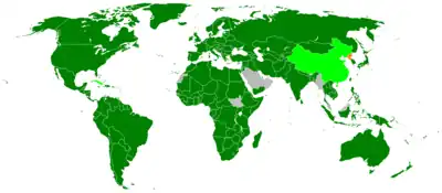 Estados partes y firmados por el Pacto:
     Firmado y ratificado
     Firmado pero no ratificado
     Ni firmado ni ratificado