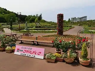 Parque de la Flor de la Prefectura de Ibaraki.