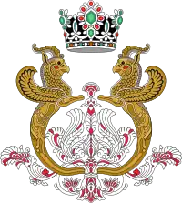 Emblema de la Shahbanou de Persia (1971–1979)