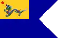 Bandera de comando para comodoro de la Armada Imperial de China