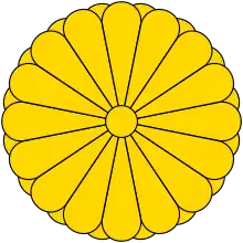 Emblema imperial de Japón