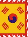 Estandarte real del Imperio de Corea