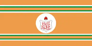 Bandera de Hyderabad, 1947–1948.