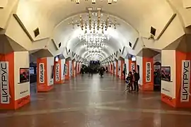 Estación en el metro de Járkov