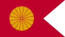 Estandarte de la emperatriz consorte de Japón