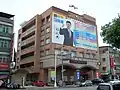 Las banderas del KMT y de la República de China exhibidas en un edificio del partido en Kaohsiung.