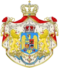 Escudo del Reino de Rumania (1921-1947)