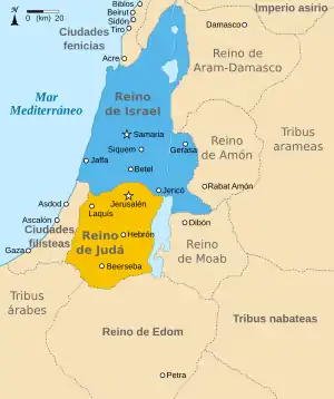 Reinos de Judá e Israel