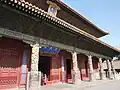 Fachada de las Salas Dacheng