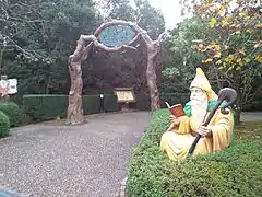Entrada al «Bosque de Cuentos».