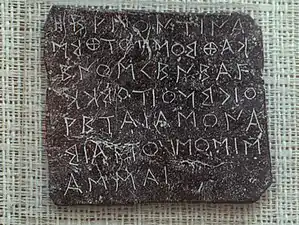 Placa de plomo de Dodona de finales del siglo VI a. C. con una inscripción en la que se solicita un oráculo.
