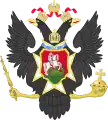 Escudo del Imperio ruso durante el reinado de Pablo I (1799)