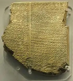 Tablilla que cuenta el mito del Diluvio universal  de la Epopeya de Gilgamesh (undécima tablilla de la versión de Nínive).