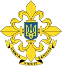 Servicio de inteligencia exterior