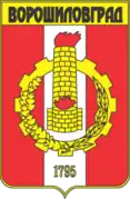 Escudo histórico de Lugansk (1988)