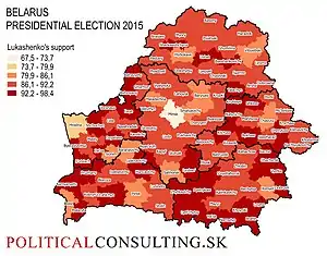 Elecciones presidenciales de Bielorrusia de 2015