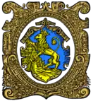 Escudo de la Tierra de Leópolis «1578»