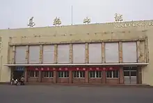 https://zh.wikipedia.org/wiki/%E9%A9%AC%E9%9E%8D%E5%B1%B1%E4%B8%9C%E7%AB%99#/media/File:Maanshan_East_Railway_Station.jpg