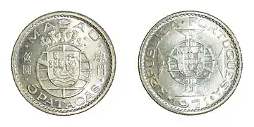 5 Pataca, 1971