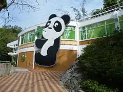 Centro de información del Panda Gigante.