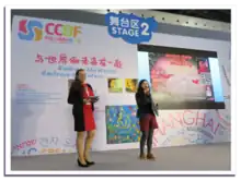 Lanzamiento de Mágico Yasuní en China