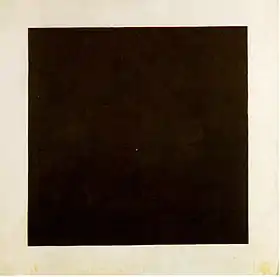 Cuadrado negro, de Malevich, adoptado como firma por los miembros de la UNOVIS