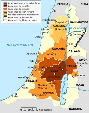 Fases de expansión del reino asmoneo, 134-63 a. C.