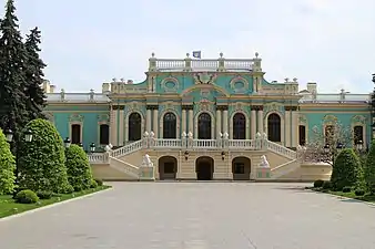 Fachada del parque