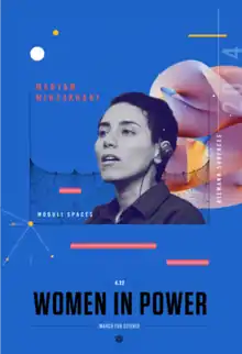 Maryam Mirzakhani