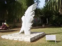 Monumento en memoria a M. Bruskina y a otras mujeres judías que pelearon en contra de los nazis. Kfar Ha-Yarok, Israel.