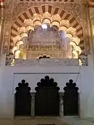 Arcos festoneados en la Capilla Real de la Mezquita-catedral de Córdoba