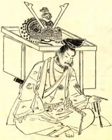 Minamoto no Yoshitsune(1159 – 1189, héroe de las Guerras Genpei)