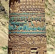 Inscripción en el minarete de Jam, mostrando el nombre y los títulos del sultán Ghiyath ad-Din Muhammad