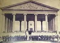 Templo de Minerva de la ciudad de Guatemala en 1905,durante las Fiestas de Minerva de ese año.