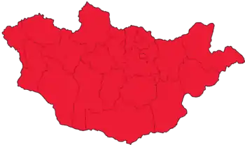 Elecciones presidenciales de Mongolia de 1997