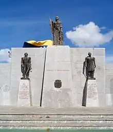 Monumento a la Federación Venezolana (1969)