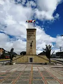 Vista frontal con las banderas incorporadas