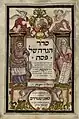 Jacob ben Judah Leib de Berlín, Hagadá con comentario de Isaac Abravanel, 1740. Londres, British Library, Add. 18724, f. 1: carátula con Moisés, Aarón y David.