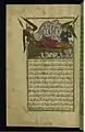 Muhammad ibn Muhammad Shakir Ruzmah-'i Nathani, Aarón, hermano de Moisés, y dos ángeles, Imperio Otomano, 1717.