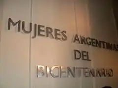 Entrada al Salón.